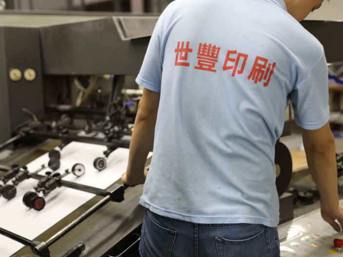 松江常规样本印刷厂