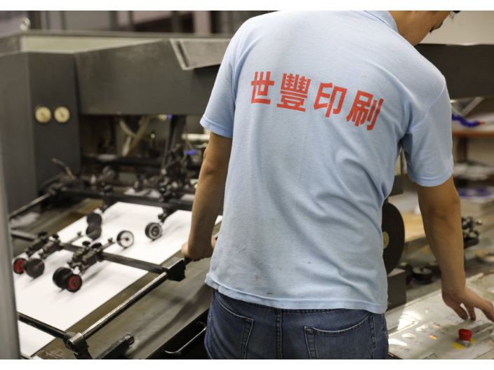 浦東新區普通包裝印刷哪家好 上海世豐印刷供應