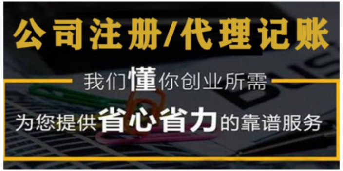 西青區如何科技公司稅收籌劃,科技公司稅收籌劃
