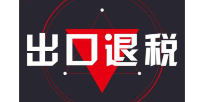 和平區注冊貨運代理公司聯系人 歡迎來電 天津倍爾信企業管理咨詢供應