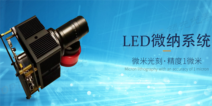镇江玻璃面型检测联系方式 领先光学技术公司供应