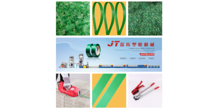 河南PET塑钢带生产设备特点 深圳市嘉拓塑胶机械供应