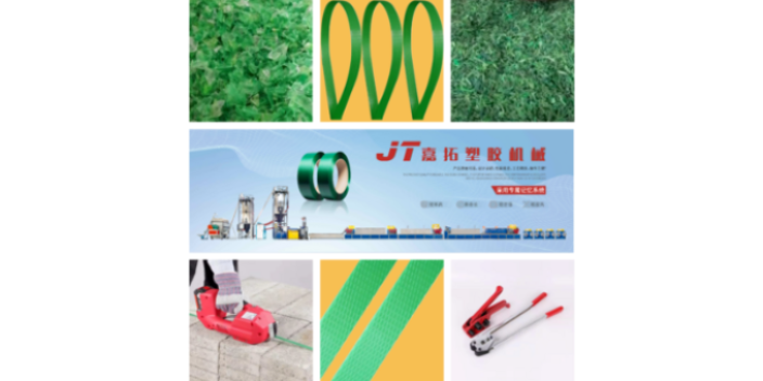 广东5mmPET塑钢带生产设备 深圳市嘉拓塑胶机械供应