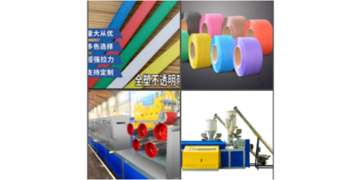 贵州PET塑钢带生产设备质量 深圳市嘉拓塑胶机械供应;