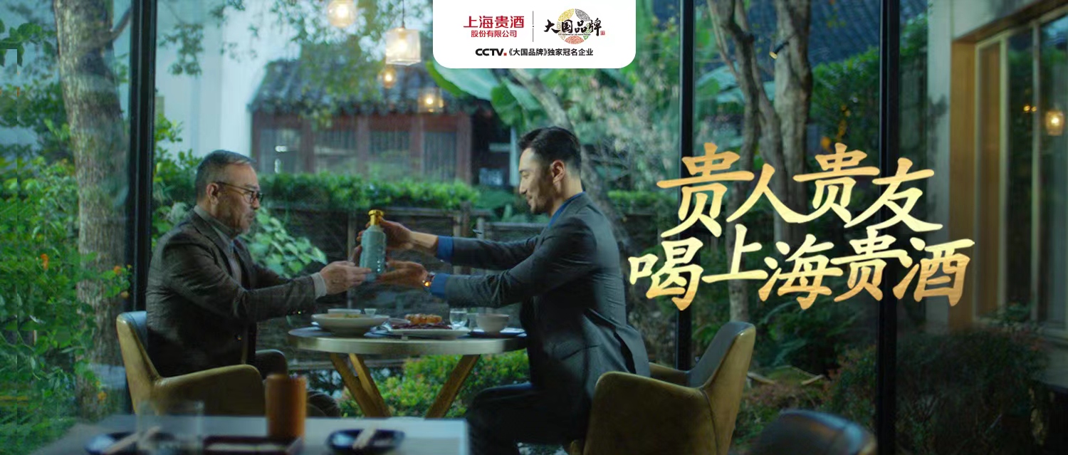 精彩抢先看 | 探秘开云官方网页版-开云中国大国品质之旅，与贵人贵友相约3.17