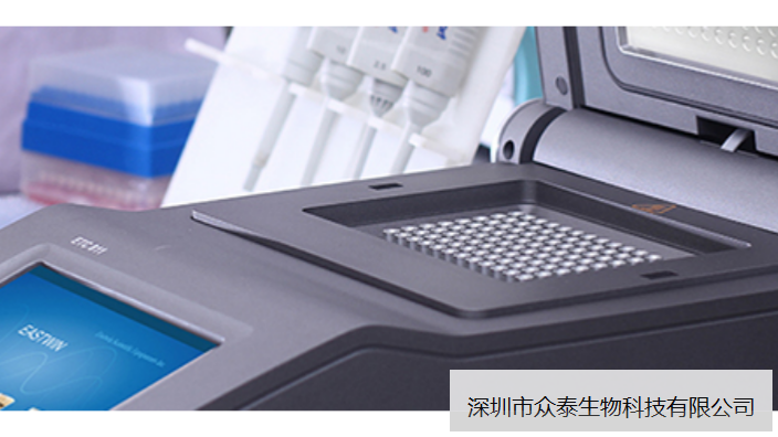 移动PCR检测箱PCR仪产品册 深圳市众泰生物科技供应