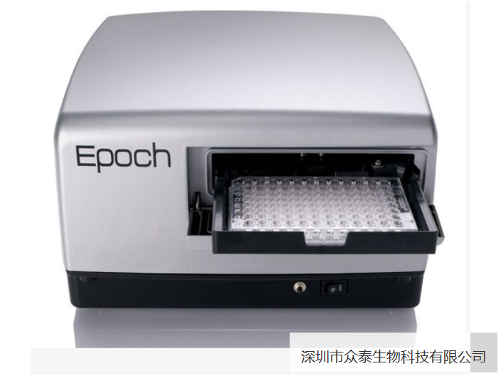 自动洗板机酶标仪公司 诚信经营 深圳市众泰生物科技供应