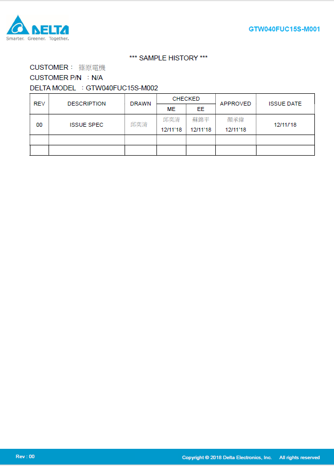 EC軸流式風機