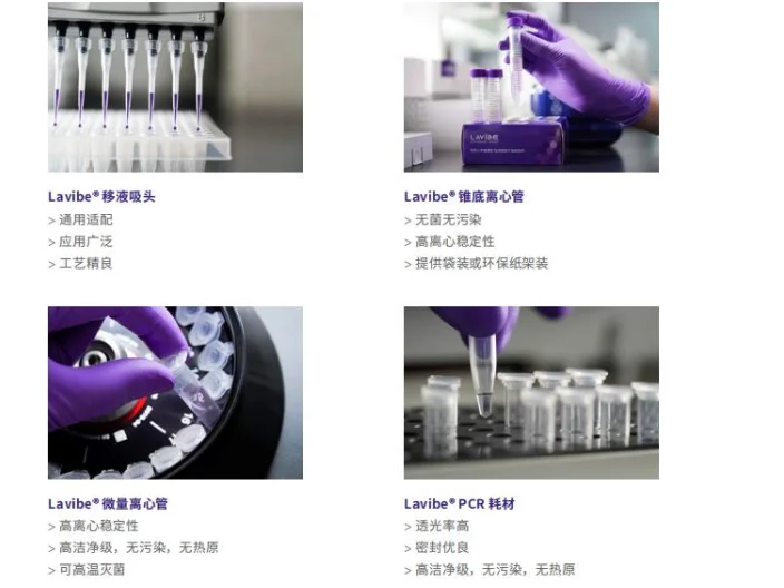 10ml移液器槍頭經銷商 深圳市眾泰生物科技供應