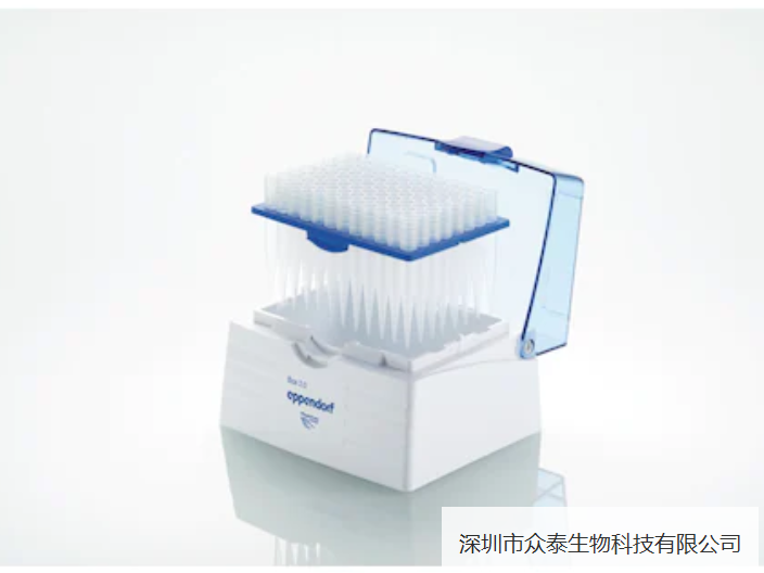 广东带滤芯的移液器吸头 服务为先 深圳市众泰生物科技供应