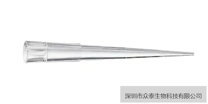 广东带滤芯移液器枪头 欢迎咨询 深圳市众泰生物科技供应