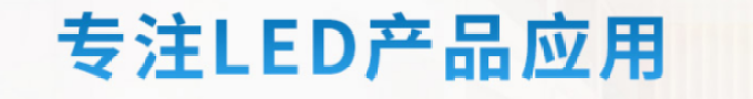 興為視覺(jué)科技股份有限公司