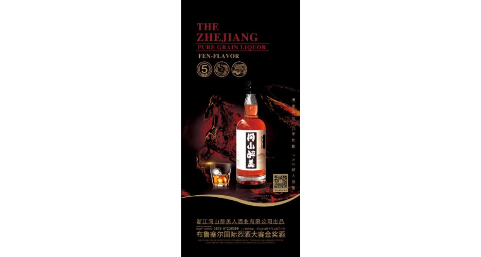 杭州西施家酒價(jià)位,酒