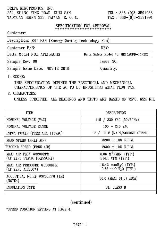 電冰箱風扇及馬達