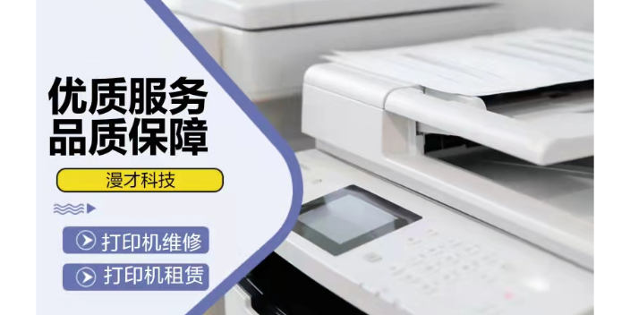 苏州不干胶打印机