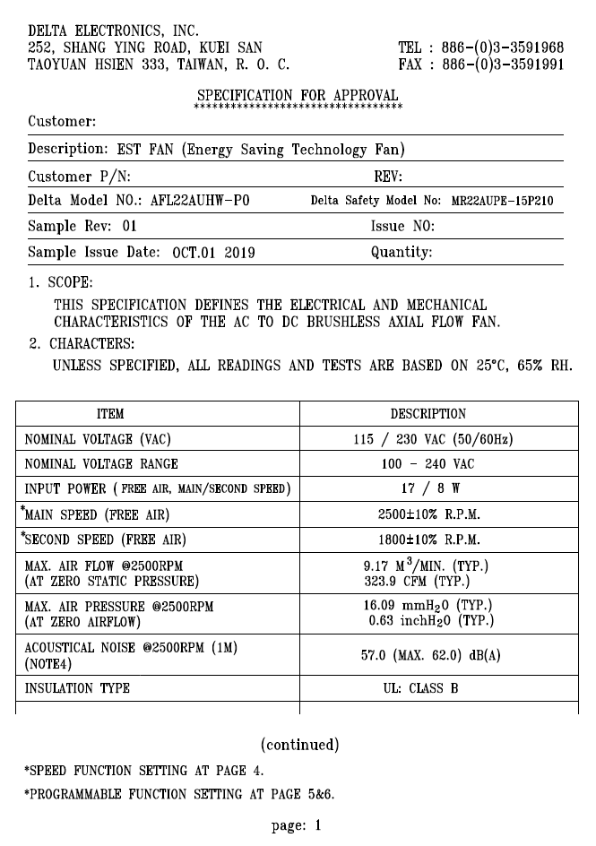 電冰箱風(fēng)扇及馬達(dá)