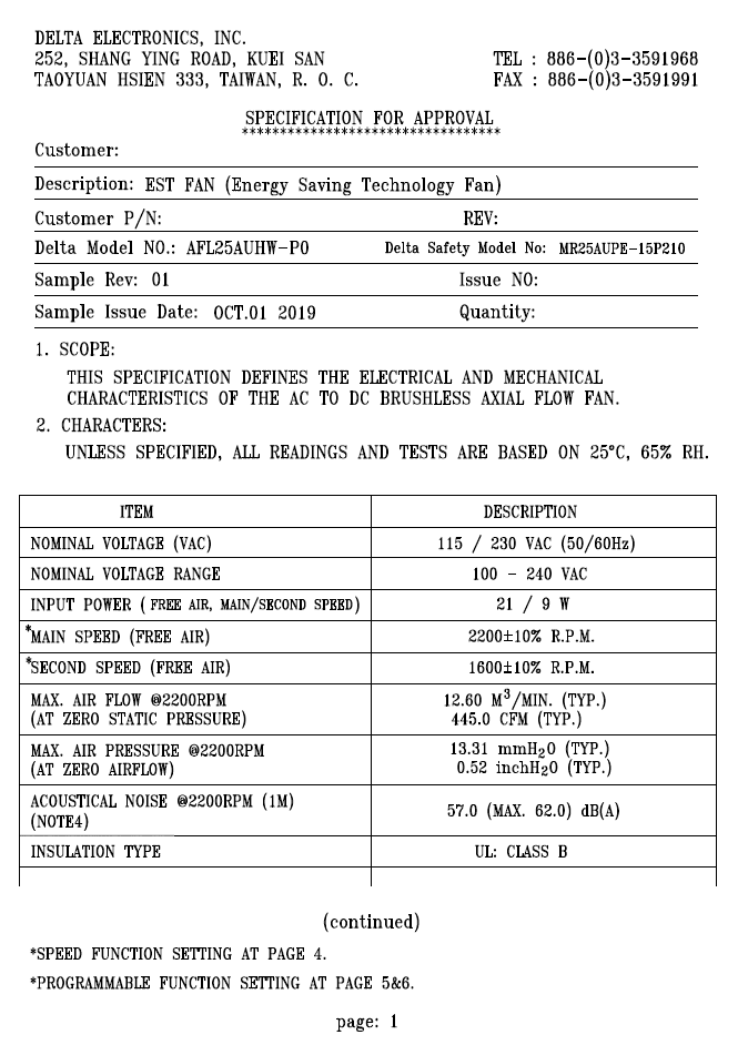 電冰箱風扇及馬達