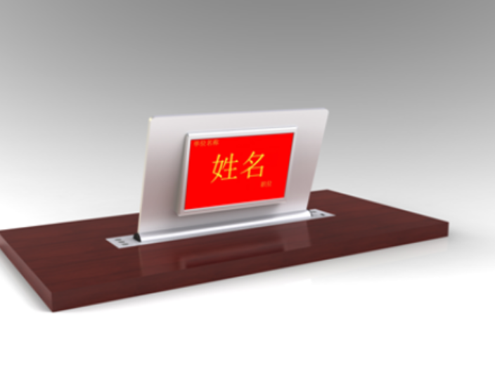浙江企业展示厅无纸化会议系统品牌