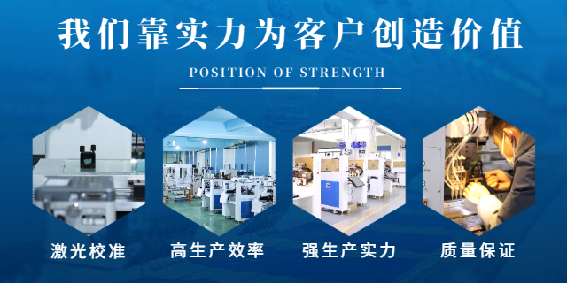 白云区点胶机器人生产厂家 值得信赖 广州尚纳智能科技供应