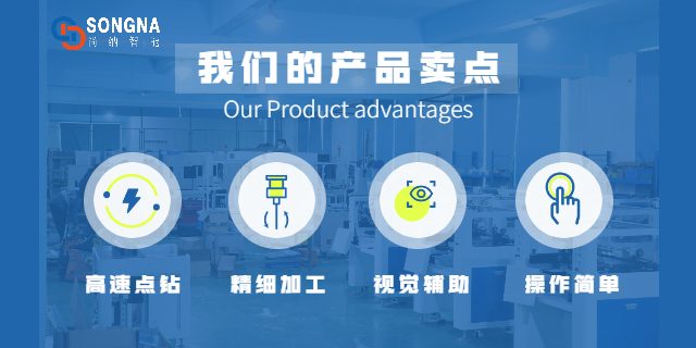 白云区点胶机器人设备 服务至上 广州尚纳智能科技供应