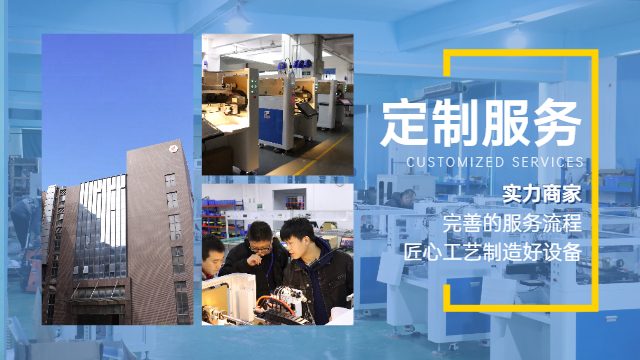 白云区点胶机器人设备制造 服务至上 广州尚纳智能科技供应