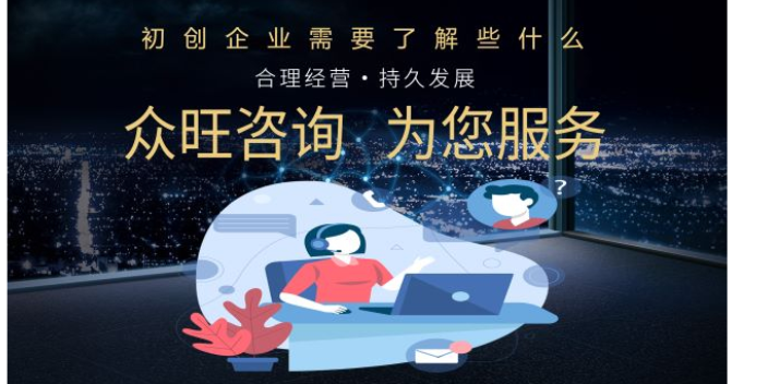 一站式代办美国公司注册流程