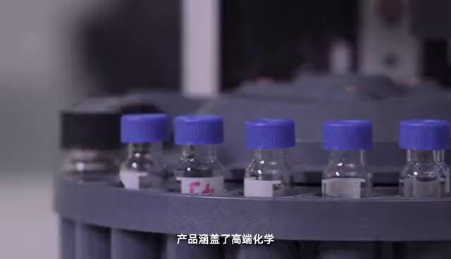 DEPC处理水 CAS：7732-18-5,分析色谱试剂
