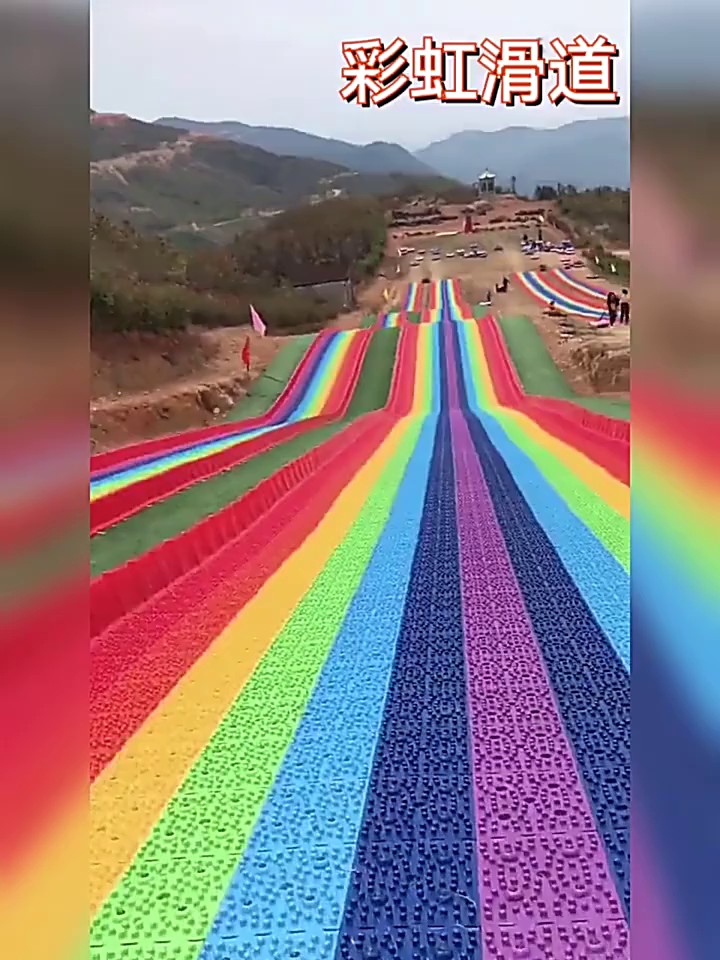 云南儿童彩虹滑道怎么制作,彩虹滑道