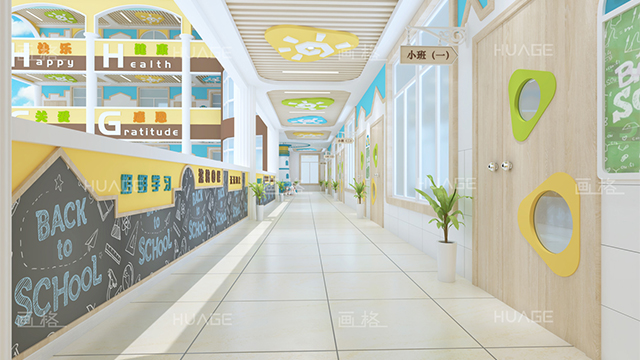 梅州专业幼儿园装修注意事项 广东画格设计顾问供应;