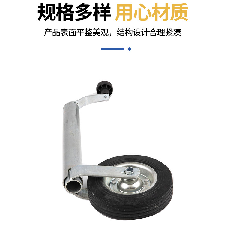 頂搖千斤頂
