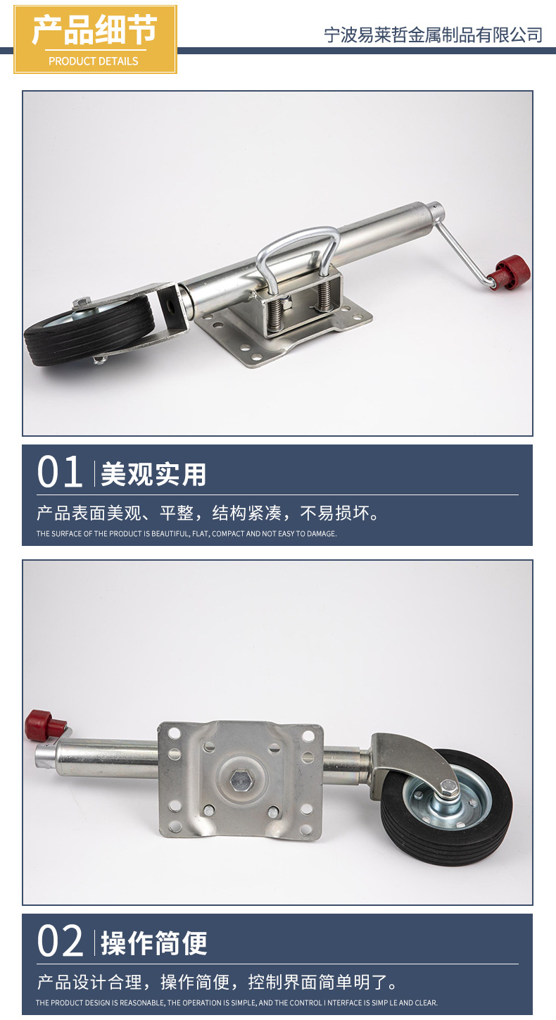 房車千斤頂 產品詳情10.jpg