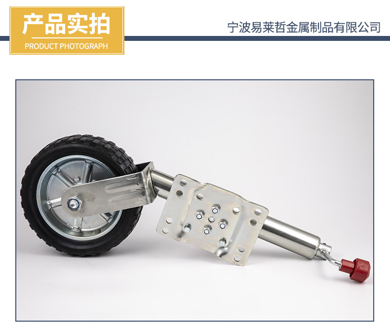 房車千斤頂 產品詳情12.jpg
