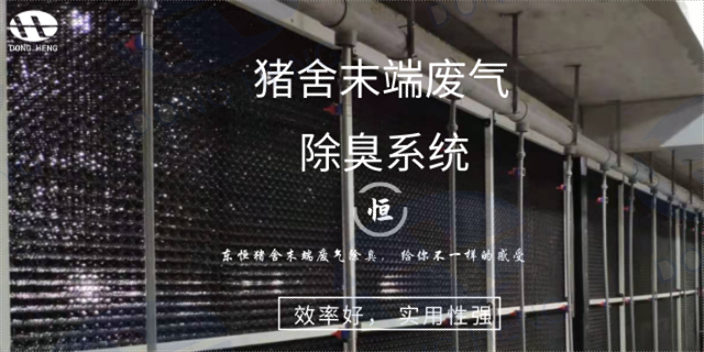 猪舍楼房整体通风系统直销价格,猪舍楼房整体通风系统