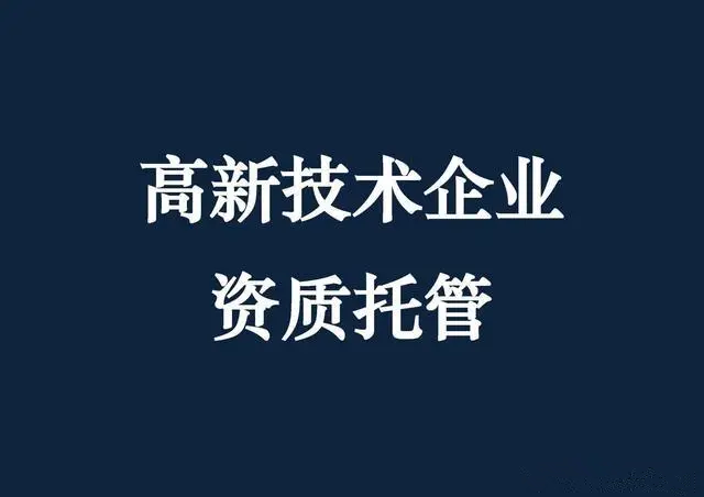 湛江同期資料時效