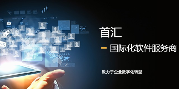 陕西电子商务微服务架构搭建 服务为先 首汇信息供应