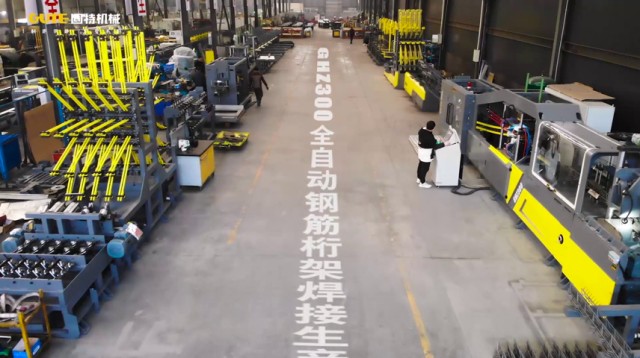 贵州无人化生产全自动钢筋桁架焊接生产线的案例,全自动钢筋桁架焊接生产线
