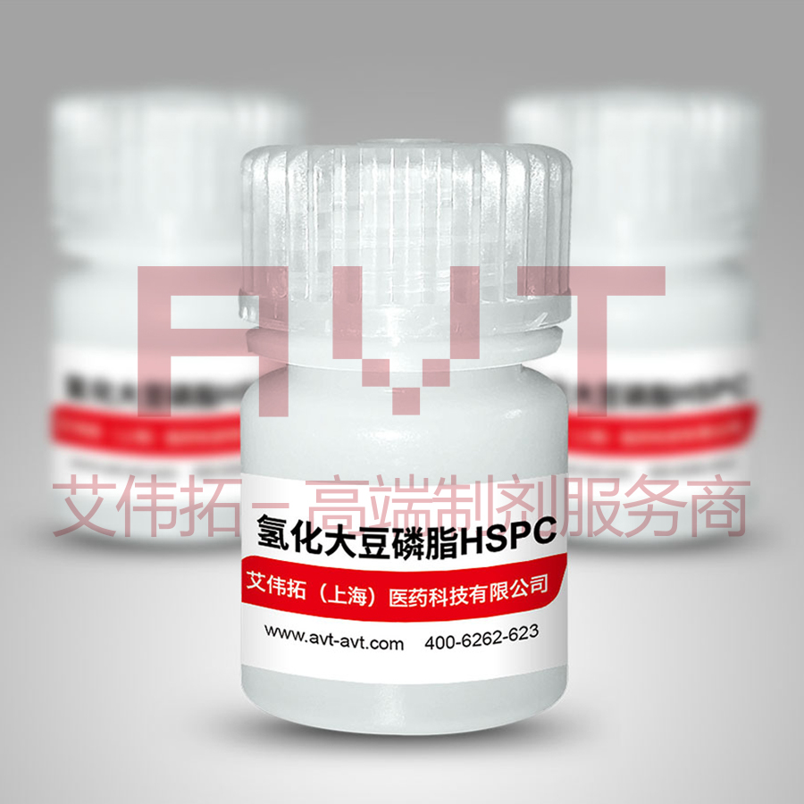 氫化大豆磷脂HSPC-25A|92128-87-5 | N01003