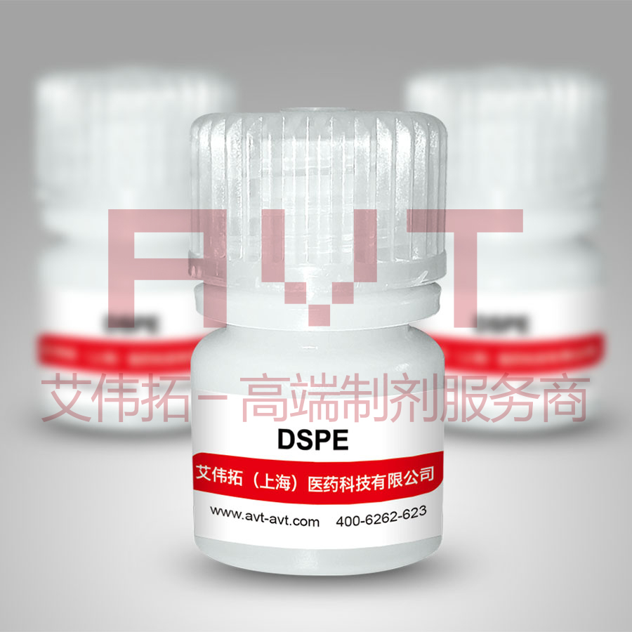 二硬脂酰磷脂酰乙醇胺DSPE|1069-79-0 | S03004