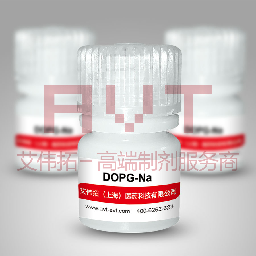 二油酰磷脂酰甘油DOPG|62700-69-0 | S02005
