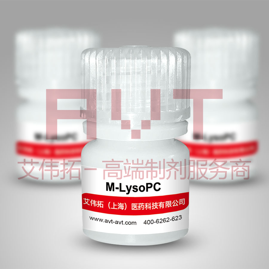 肉豆蔻酰溶血卵磷脂M-LysoPC|20559-16-4 | S06001