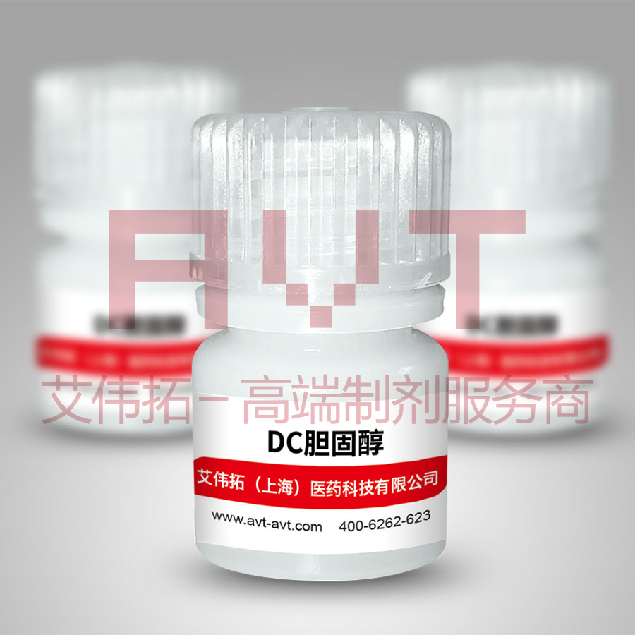 DC-膽固醇（供注射用）DC-CHOL丨166023-21-8