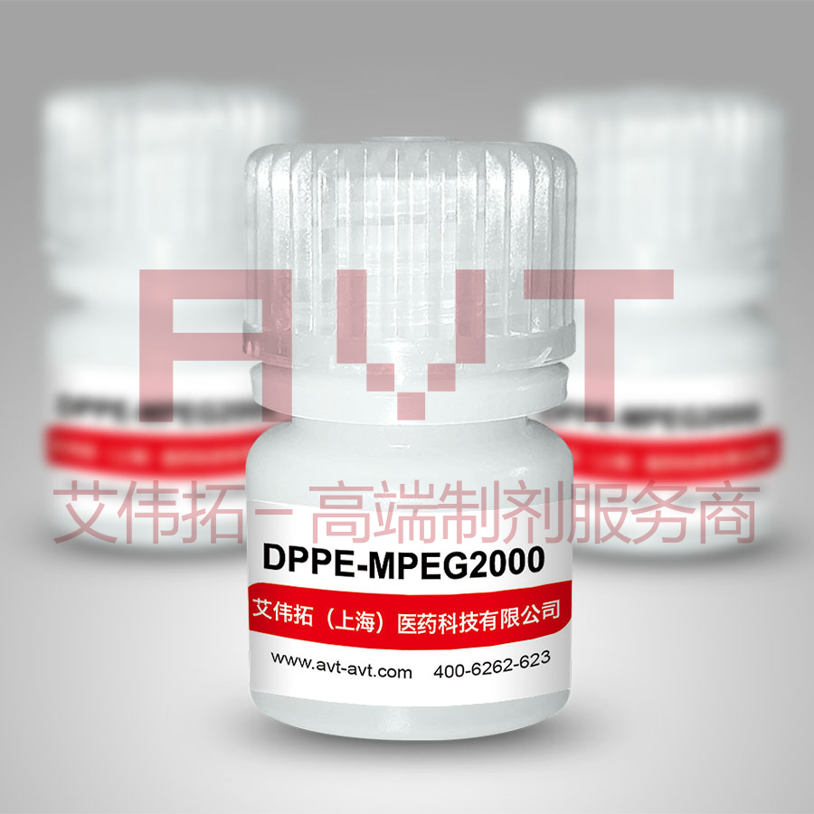 DPPE-MPEG2000|205494-72-0 | F01005