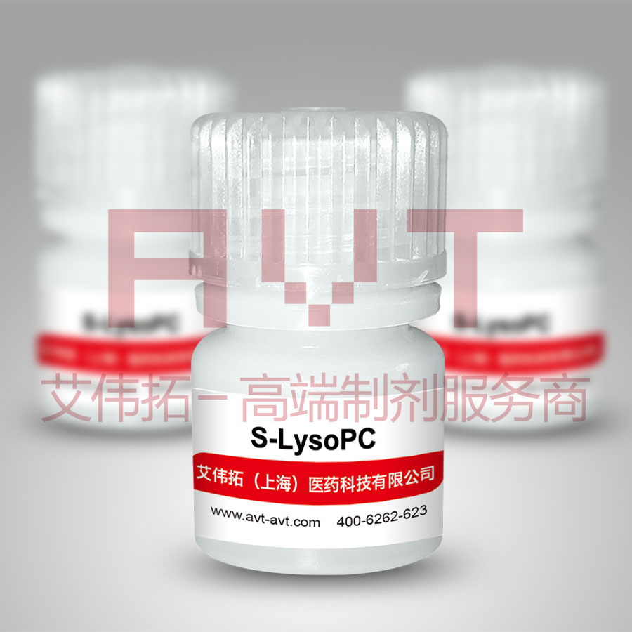 1-硬脂酰-溶血磷脂酰膽堿S-lysoPC|19420-57-6 | S06003