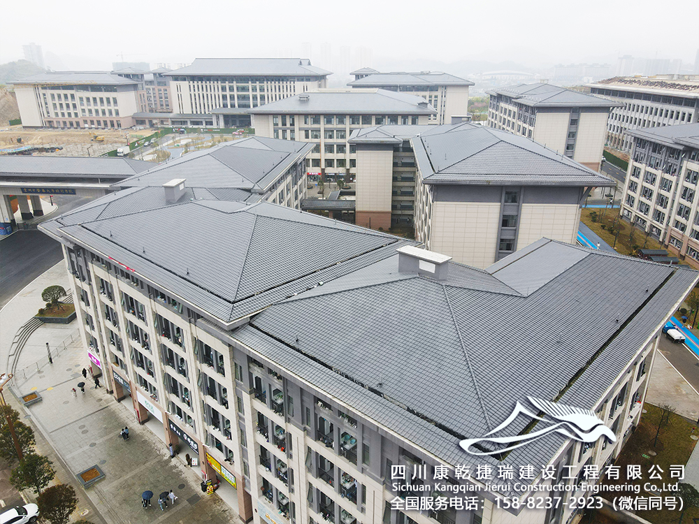 貴陽中醫藥大學時珍學院——陶土瓦案例·四川康乾捷瑞建設工程有限