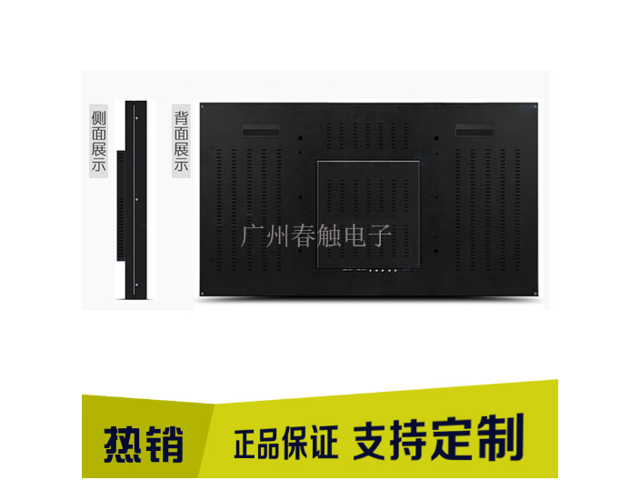 四川工业红外拼接屏安装 服务为先 广州春触电子科技供应