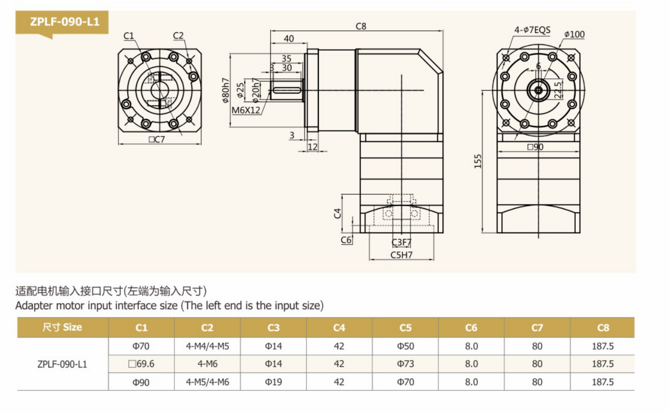 ZPLF尺寸图4.png