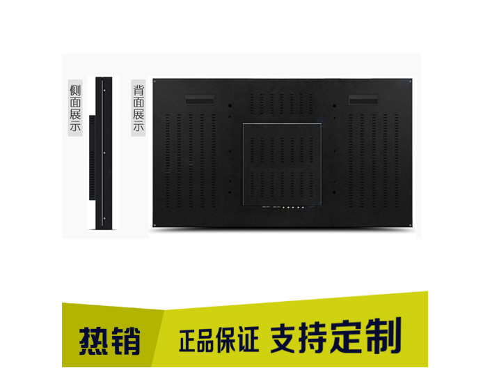 云南43寸紅外拼接屏技術指導 客戶至上 廣州春觸電子科技供應