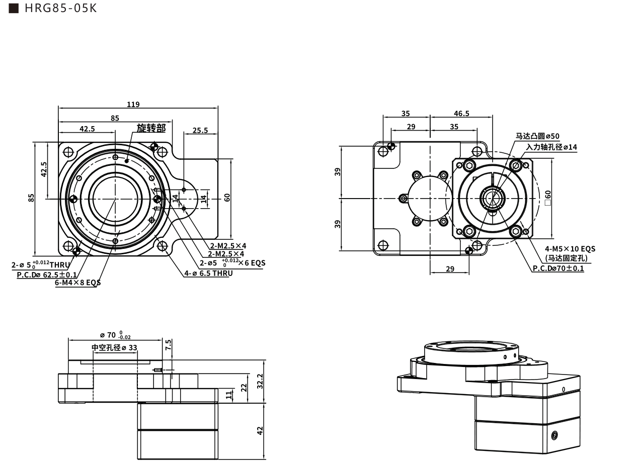 HRG85-05Kߴͼ.png