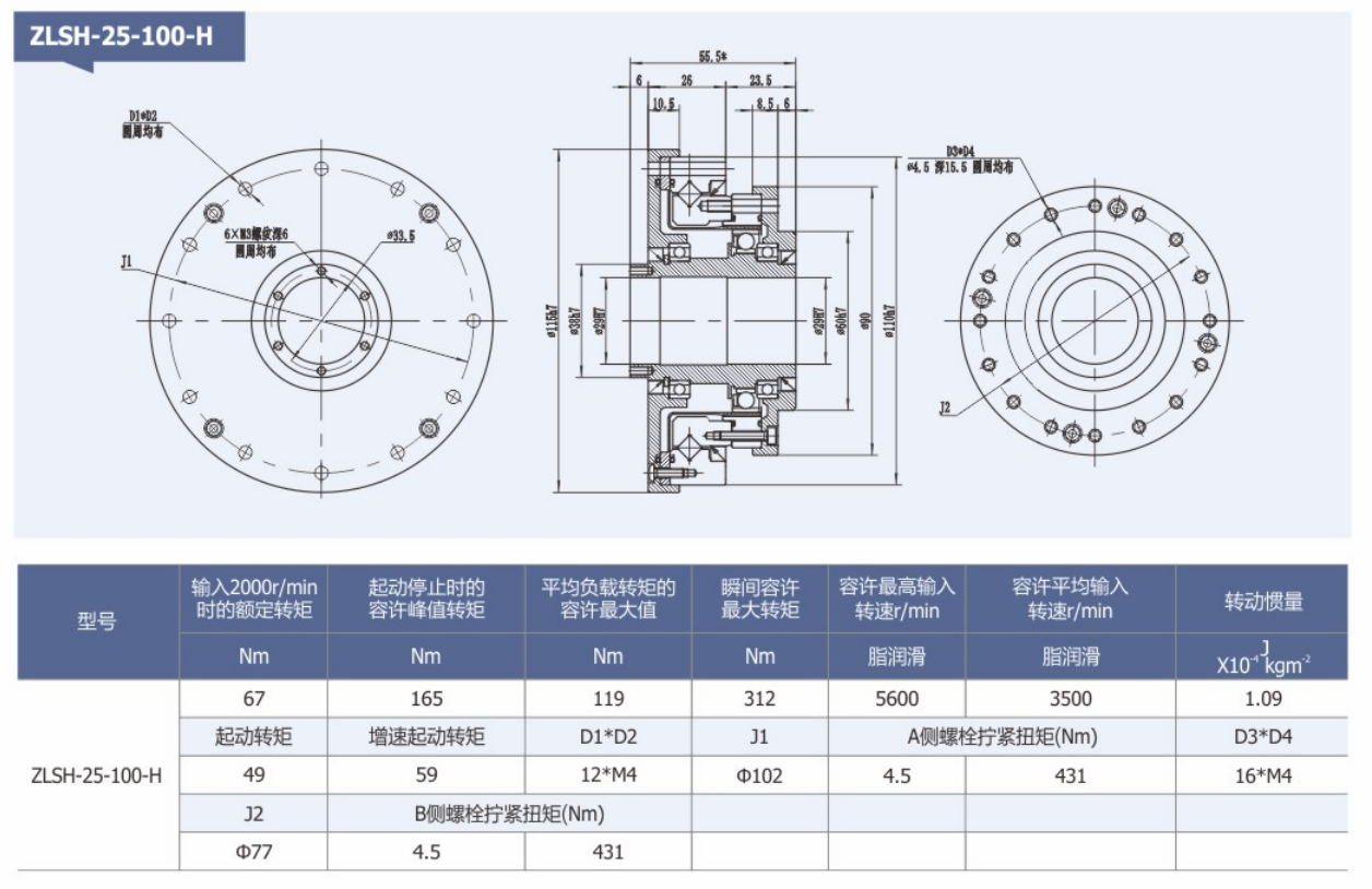ZLSH-25-100ߴ煢D.png
