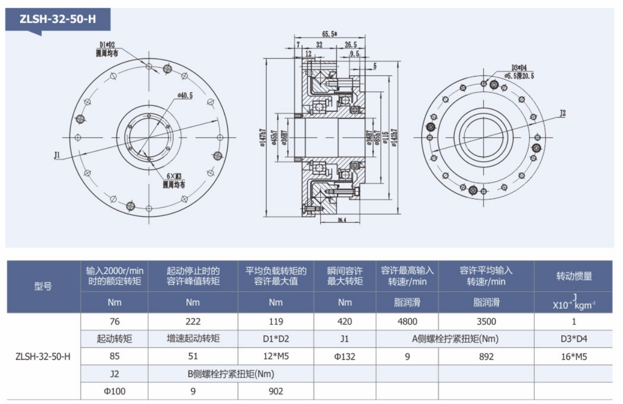 ZLSH-32-50ߴ煢D.png